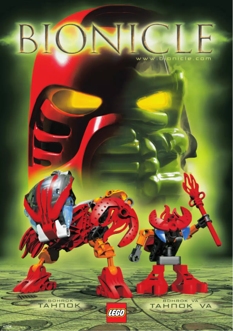 Page 1 de la notice Manuel utilisateur Lego Bionicle 8554