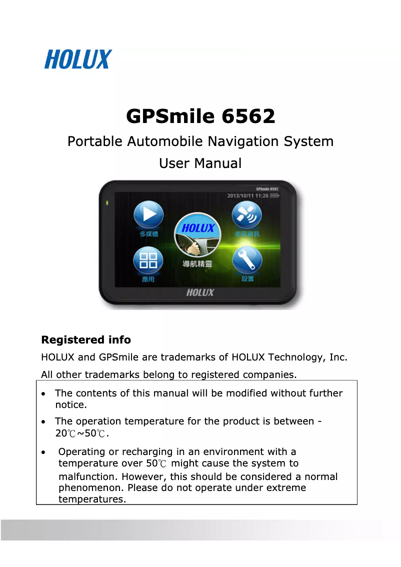 Image de la première page du manuel de l'appareil GPSmile 6562