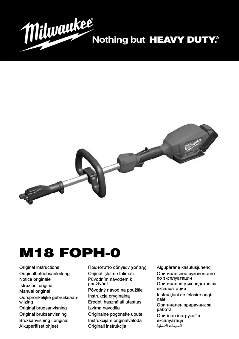 Page n°1 - Manuel utilisateur Milwaukee M18 FOPH-0