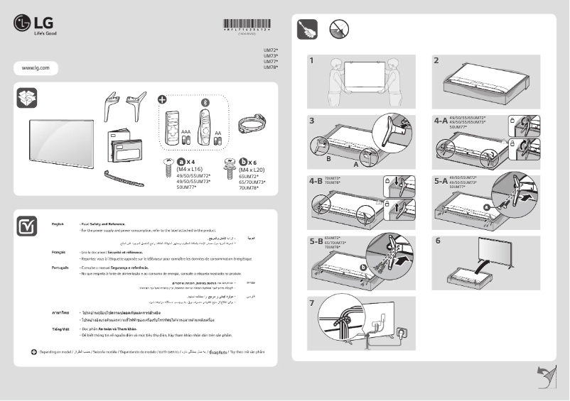 Imagen de la primera página del manual del dispositivo 70UM7300PTA