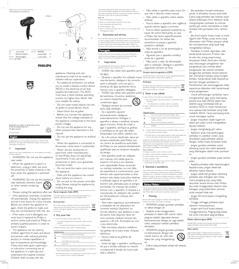 Imagen de la primera página del manual del dispositivo HP8216