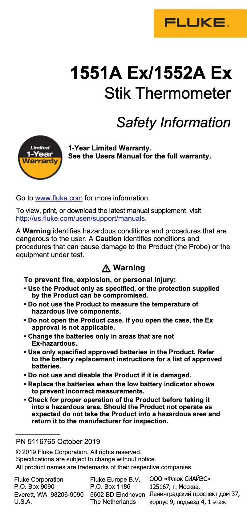 Image de la première page du manuel de l'appareil 1552a