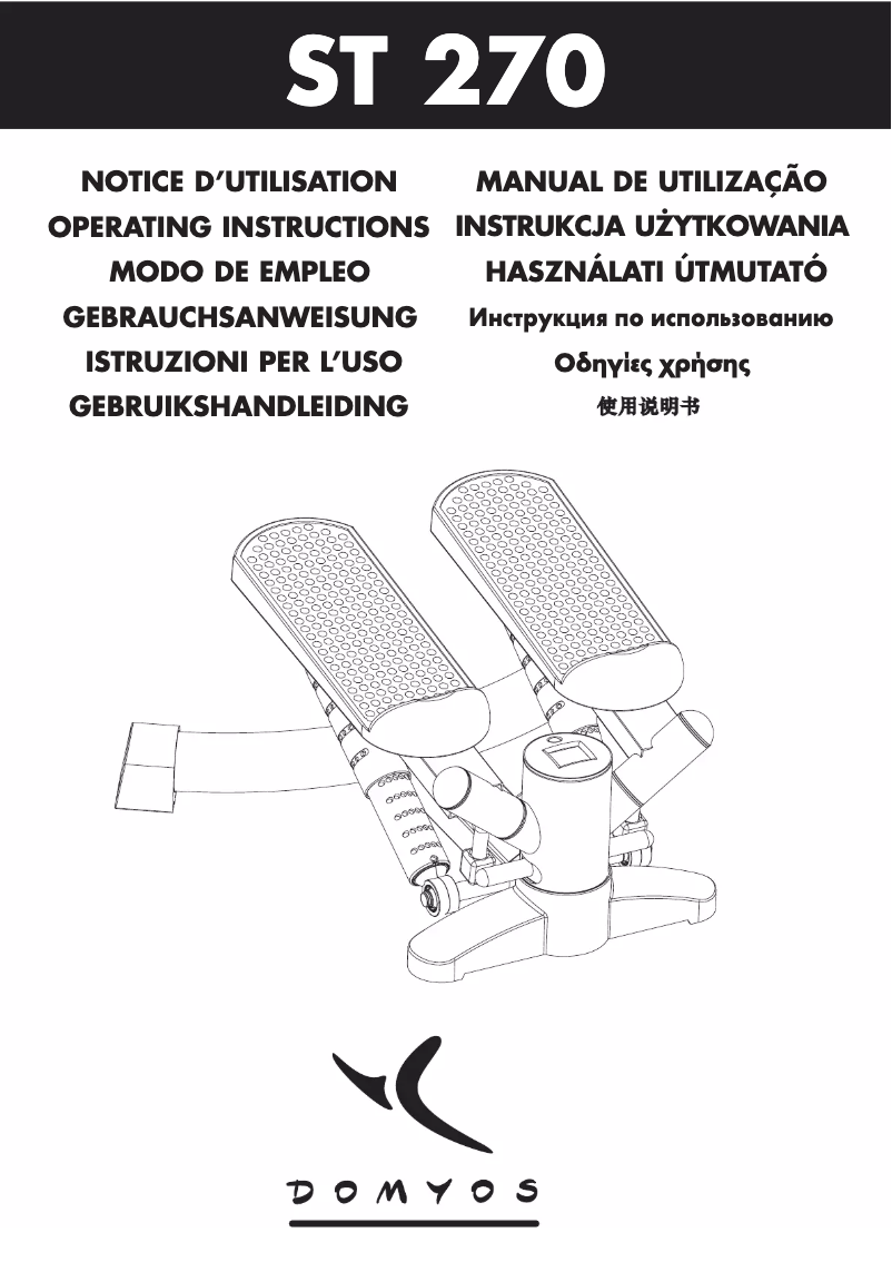 Image de la première page du manuel de l'appareil ST 270