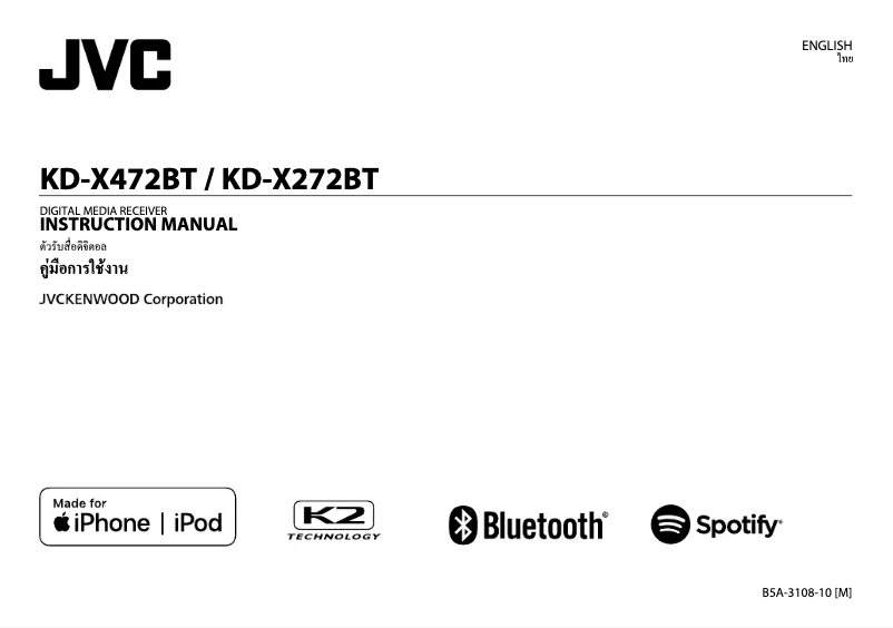 Page n°1 - Manuel utilisateur JVC KD-X472BT