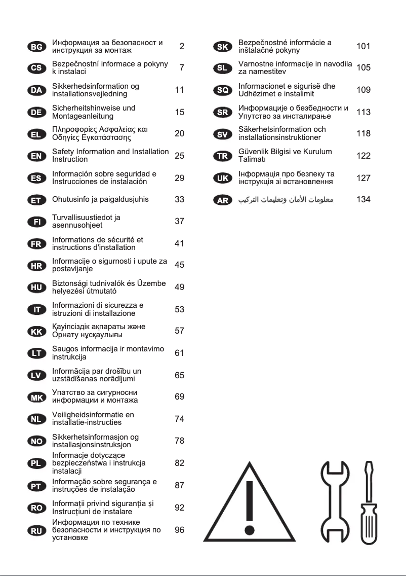 Page 1 de la notice Guide d'installation AEG DCK5970HM