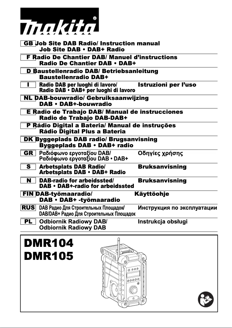 Imagen de la primera página del manual del dispositivo DMR104