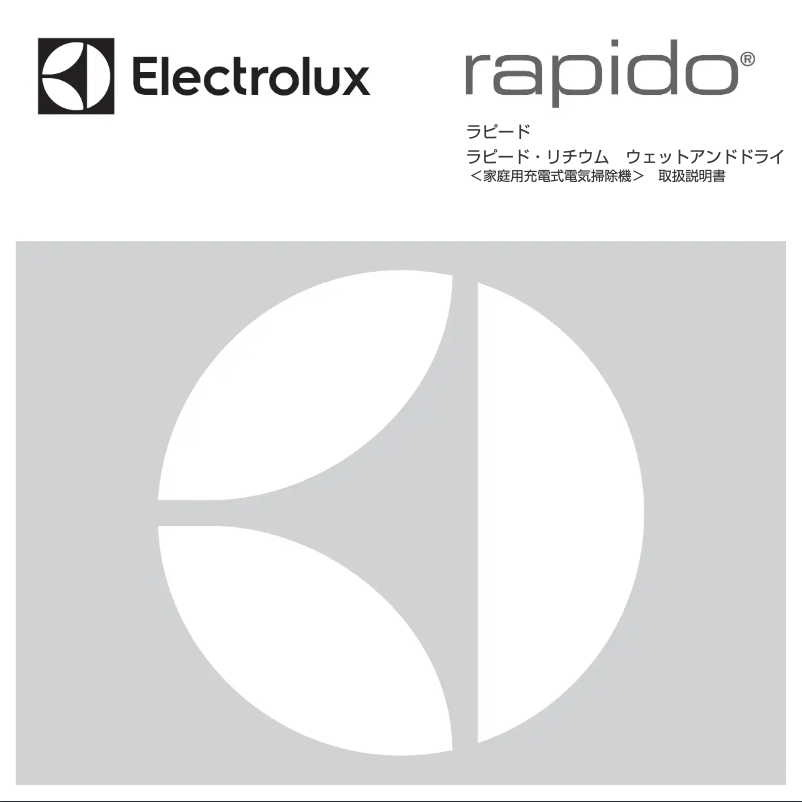 Page 1 de la notice Manuel utilisateur Electrolux ZB5203SW