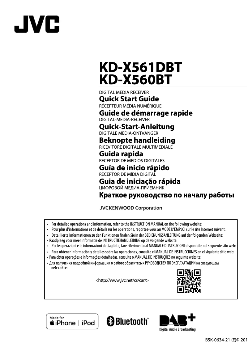 Image de la première page du manuel de l'appareil KD-X561DBT