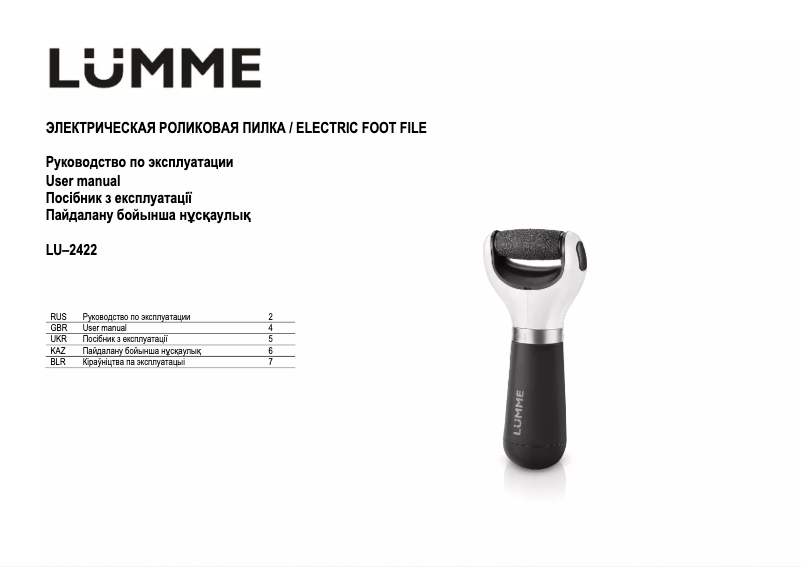 Imagen de la primera página del manual del dispositivo LU-2422