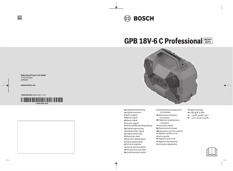 Page n°1 - Manuel utilisateur Bosch GPB 18V-6 C Professional