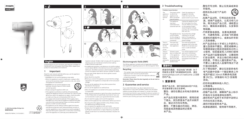 Page 1 de la notice Manuel utilisateur Philips BHD399