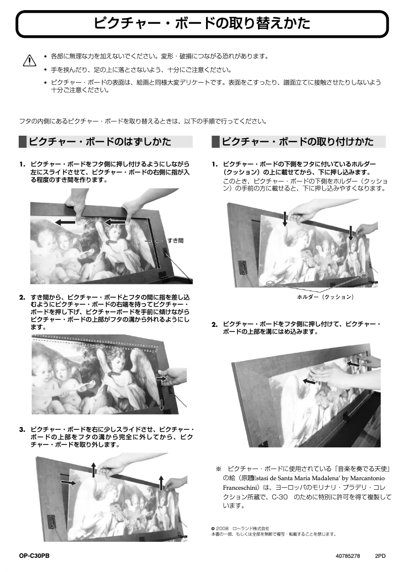 Page n°1 - Instructions / montage Roland C-30
