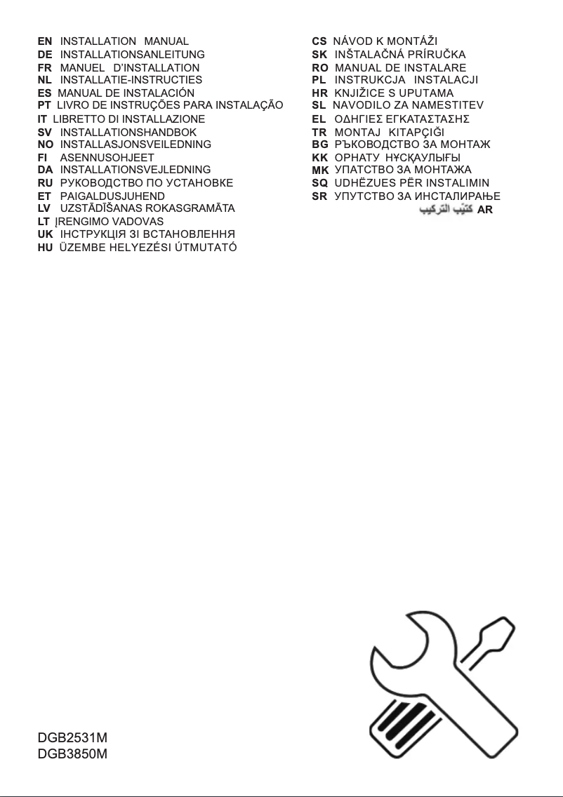 Page 1 de la notice Guide d'installation AEG DGB2531M