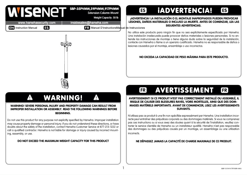 Image de la première page du manuel de l'appareil SBP-59PVMB