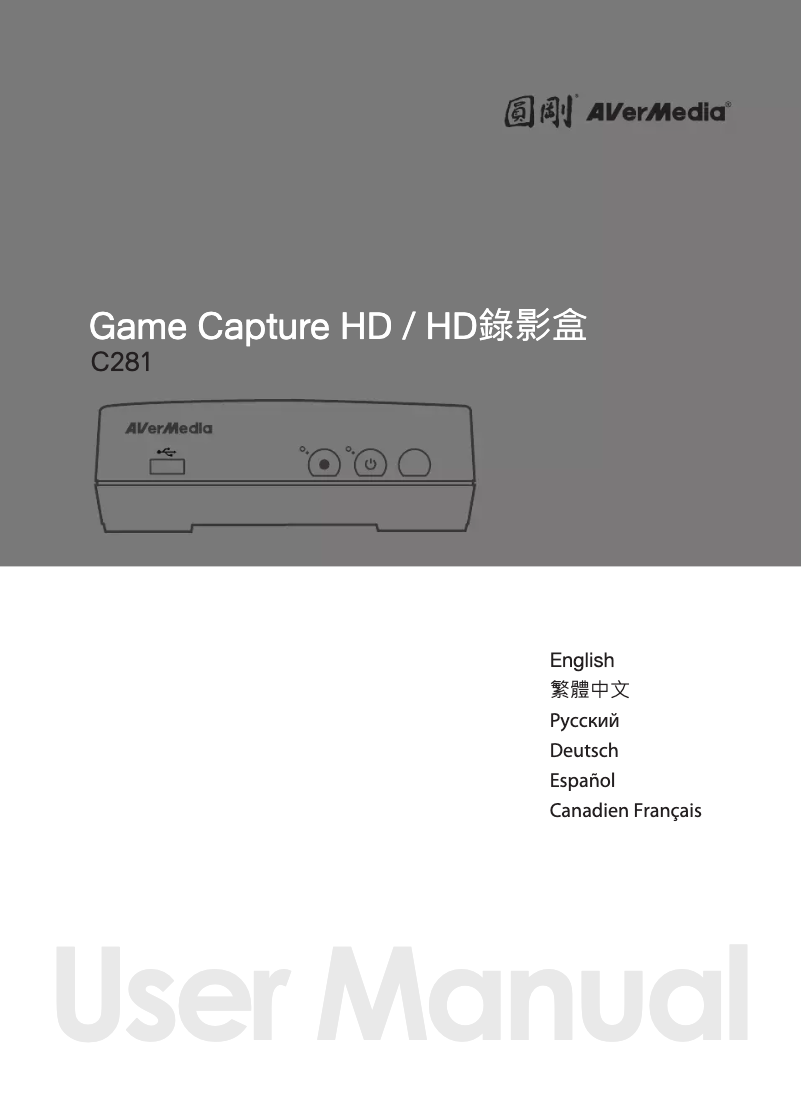 Page 1 de la notice Manuel utilisateur AVerMedia Game Capture HD