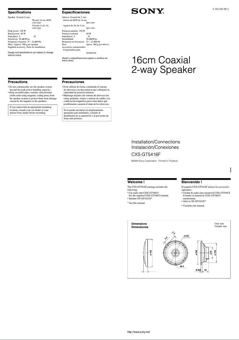 Page n°1 - Manuel utilisateur Sony CXS-GT5416F