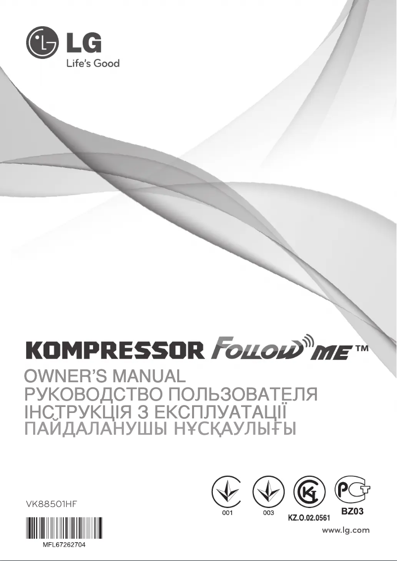 Page 1 de la notice Manuel utilisateur LG VK88501HF