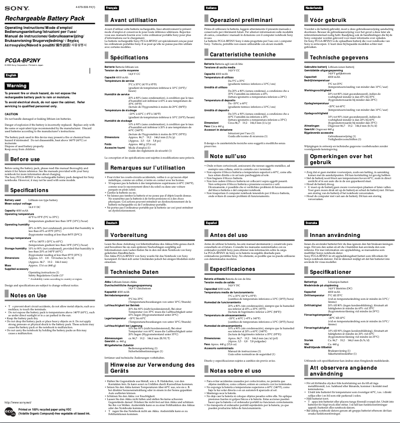 Page 1 de la notice Manuel utilisateur Sony PCGA-BP2NY