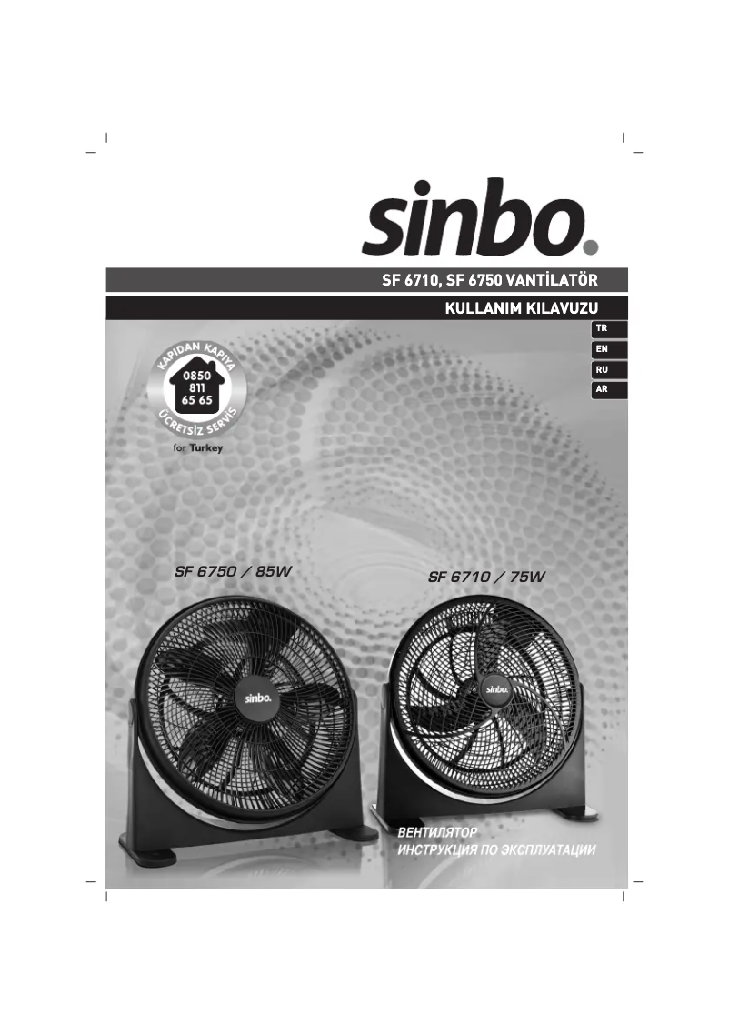 Imagen de la primera página del manual del dispositivo SF 6710