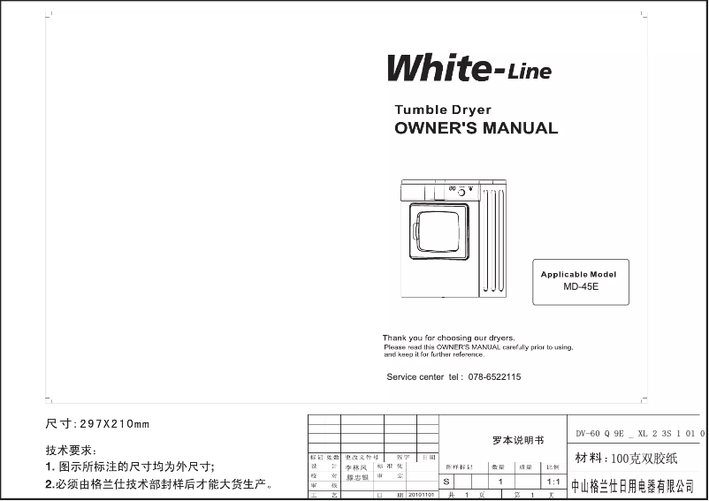Page n°1 - Manuel utilisateur Nordmende MD 54E