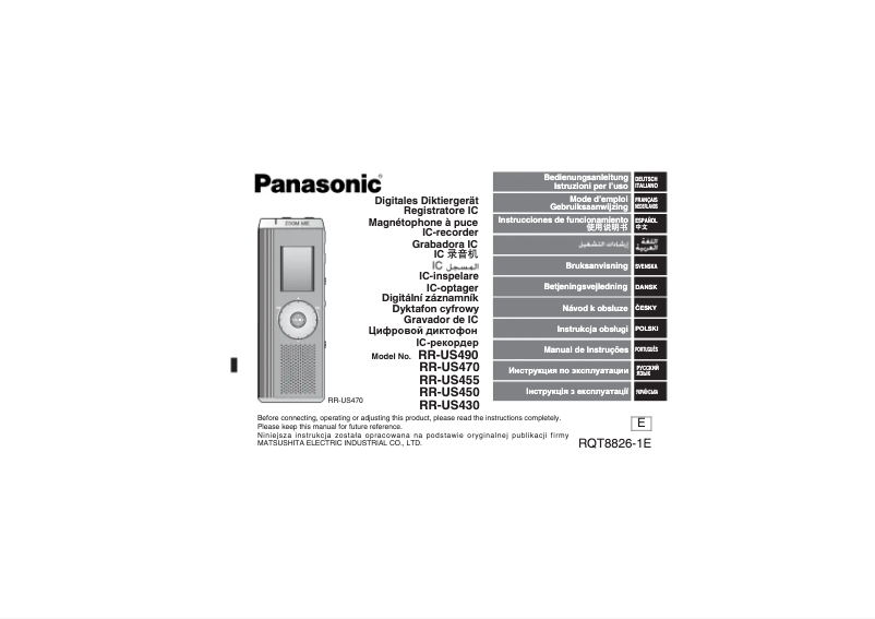 Page 1 de la notice Manuel utilisateur Panasonic RR-US450