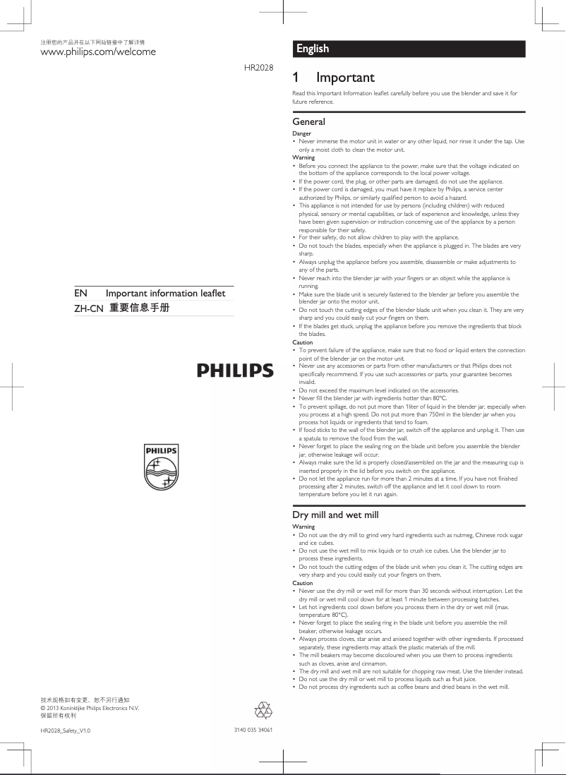 Page 1 de la notice Brochure Philips HR2028