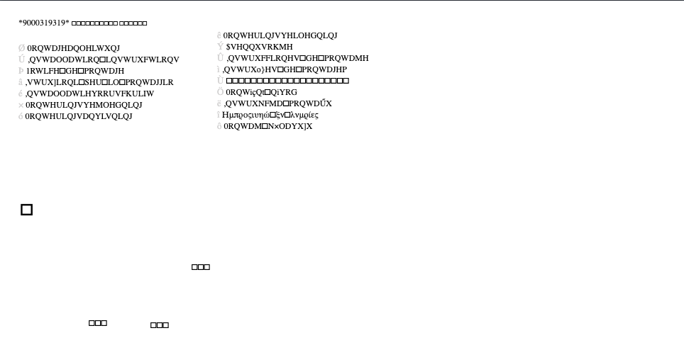 Image de la première page du manuel de l'appareil HB76LB560
