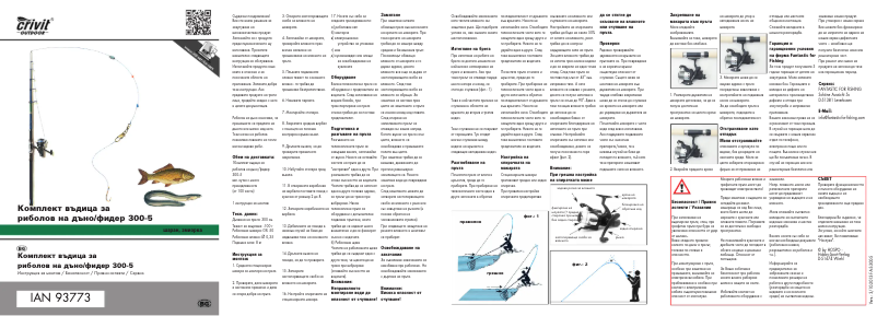 Page n°1 - Manuel utilisateur Crivit IAN 93773