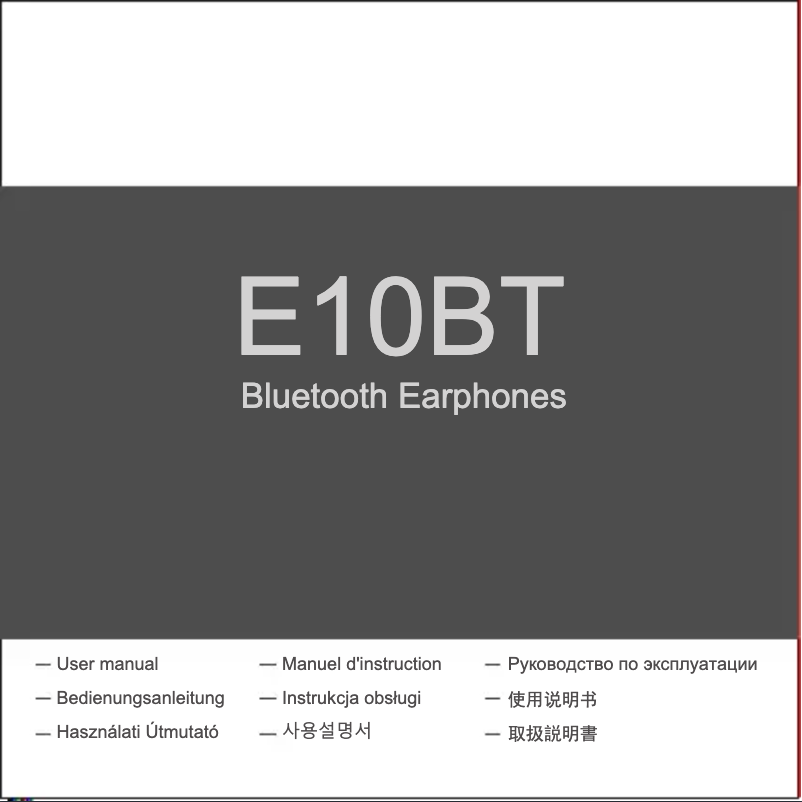 Page 1 de la notice Manuel utilisateur SoundMagic E10BT