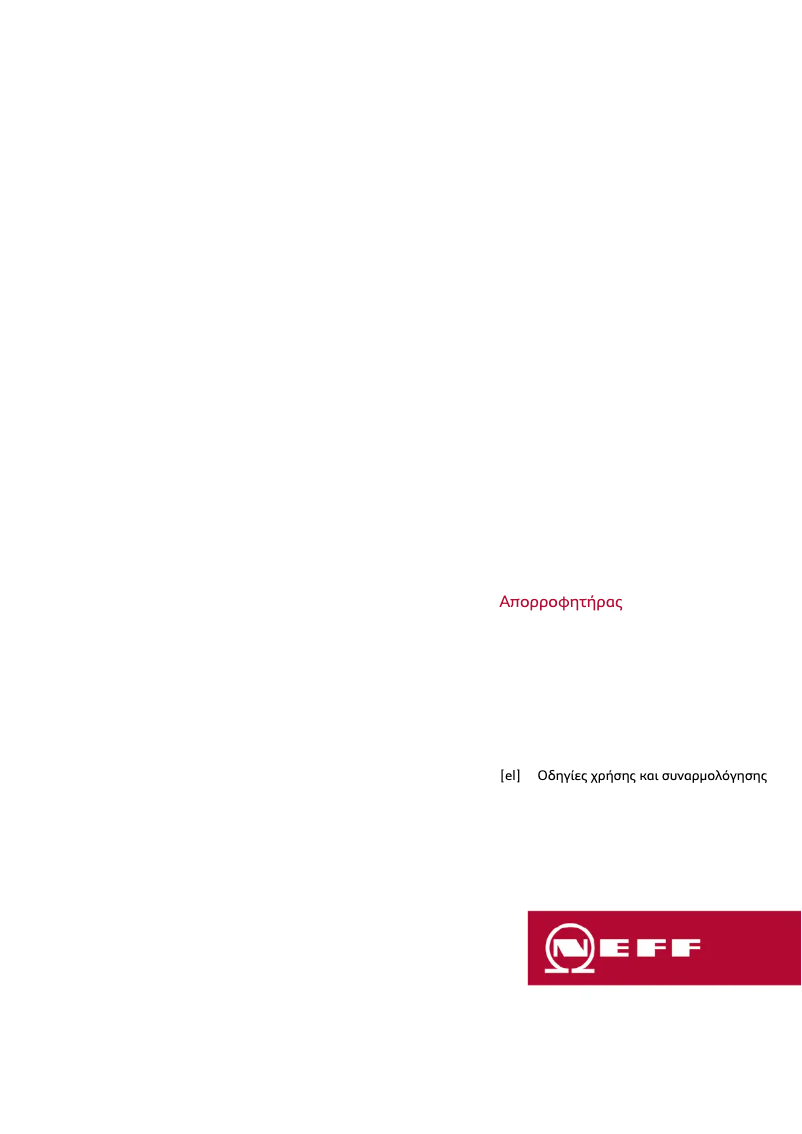 Image de la première page du manuel de l'appareil D94ABE1N0