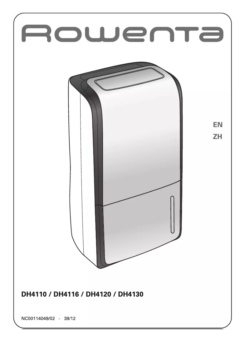 Image de la première page du manuel de l'appareil DH4120