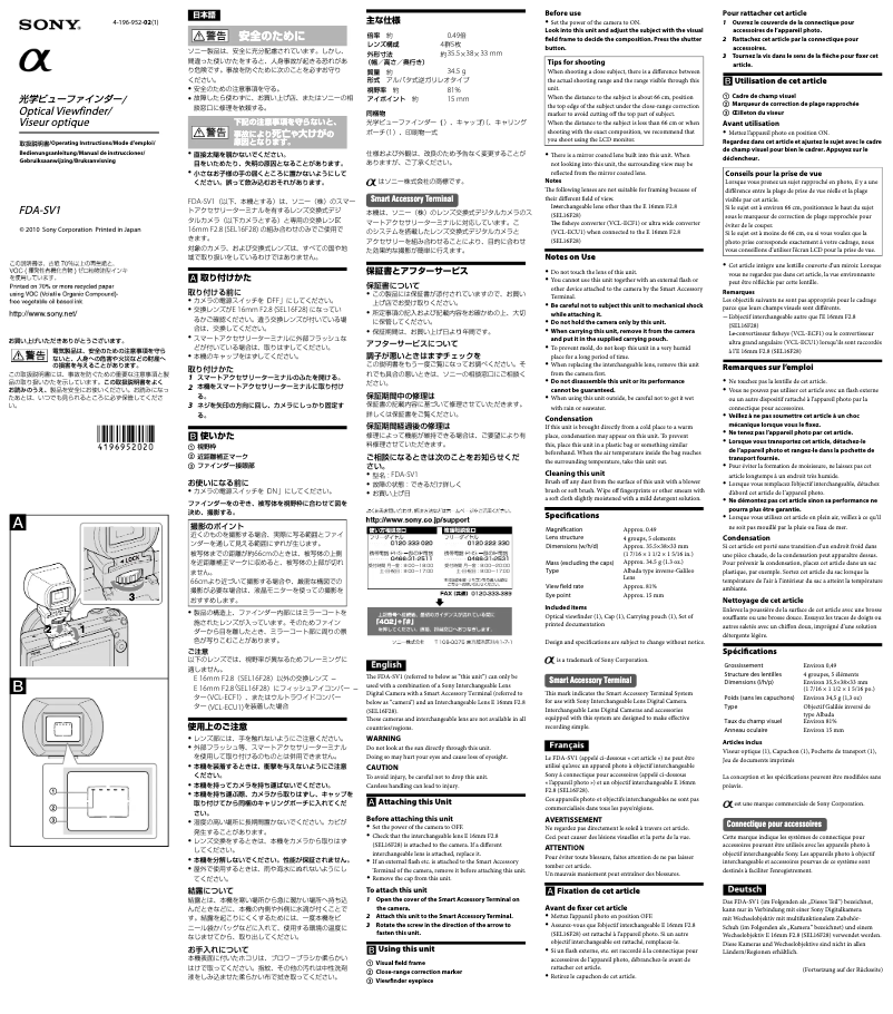 Page 1 de la notice Manuel utilisateur Sony FDA-SV1