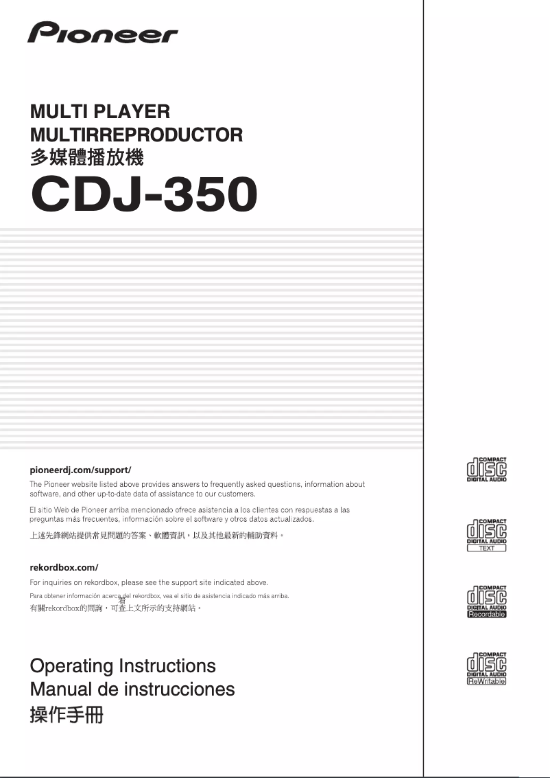 Image de la première page du manuel de l'appareil CDJ-350