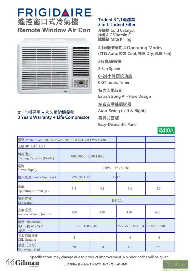 Page n°1 - Guide d'installation Frigidaire FWA2118R