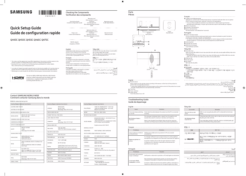Page 1 de la notice Manuel utilisateur Samsung QH75C
