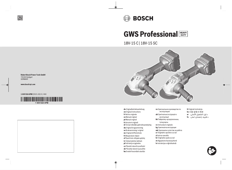 Página 1 del manual Manual de usuario Bosch GWS 18V-15 S Professional
