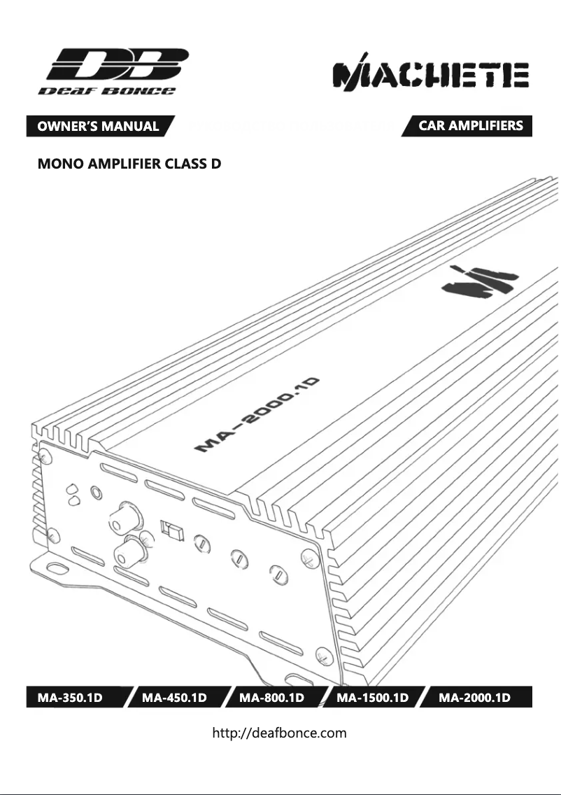 Image de la première page du manuel de l'appareil Machete MA-800.1D