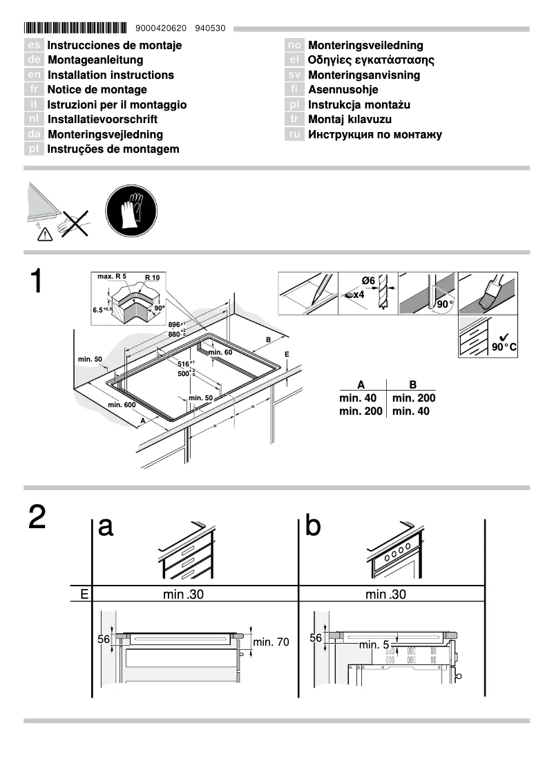 Image de la première page du manuel de l'appareil EH901SK11