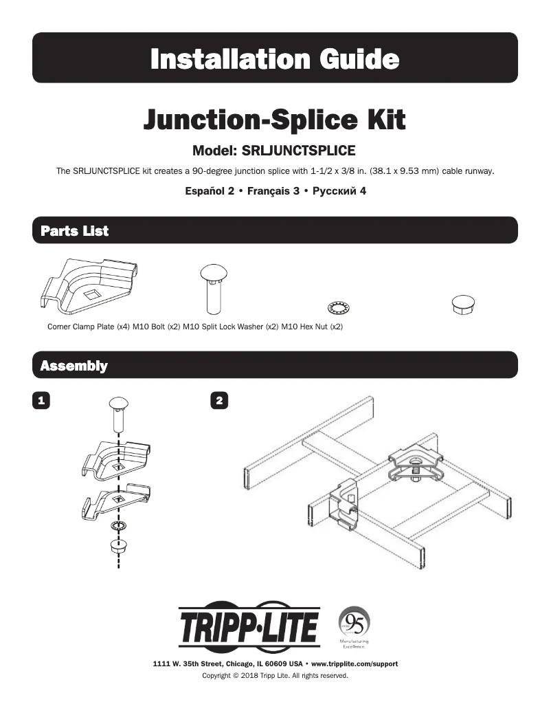 Página 1 del manual Manual de usuario Tripp Lite SRLJUNCTSPLICE