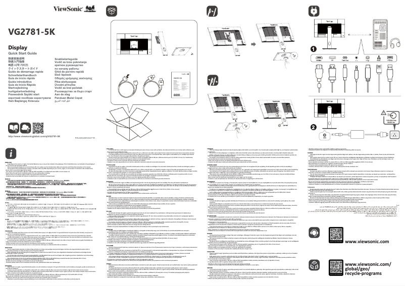 Page 1 de la notice Guide de démarrage rapide Viewsonic VG2781-5K
