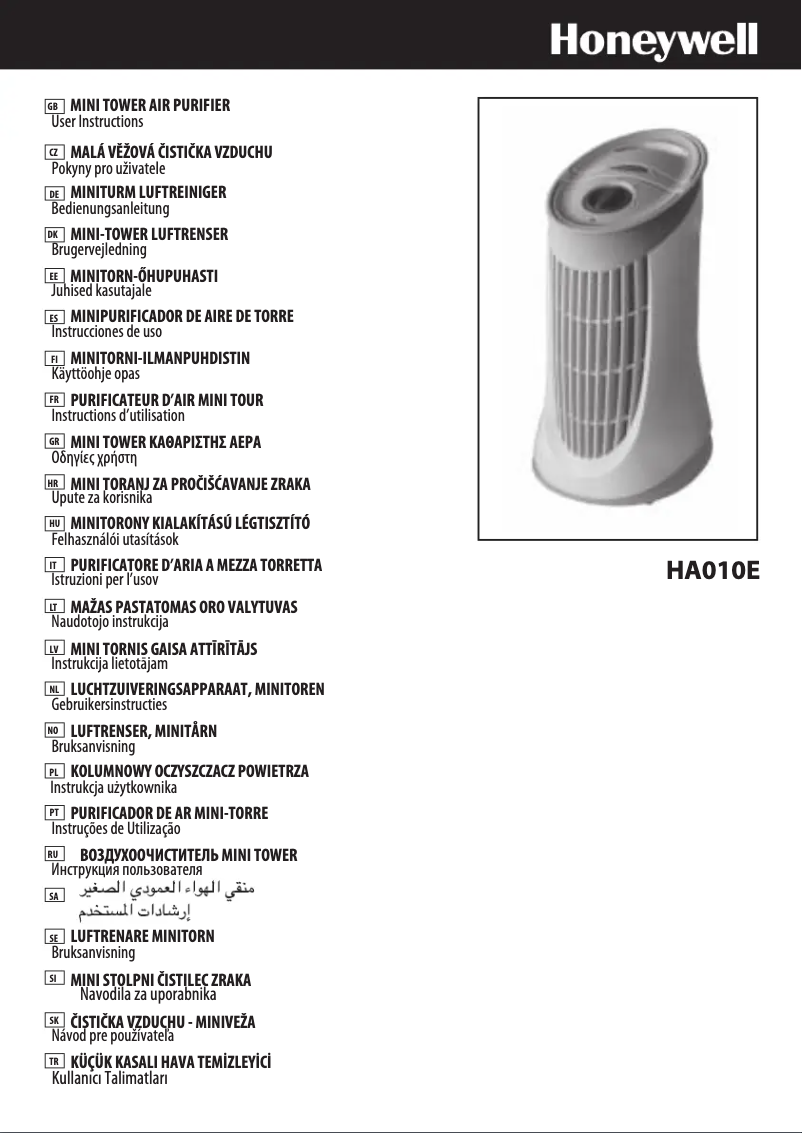 Page n°1 - Manuel utilisateur Honeywell HA010E