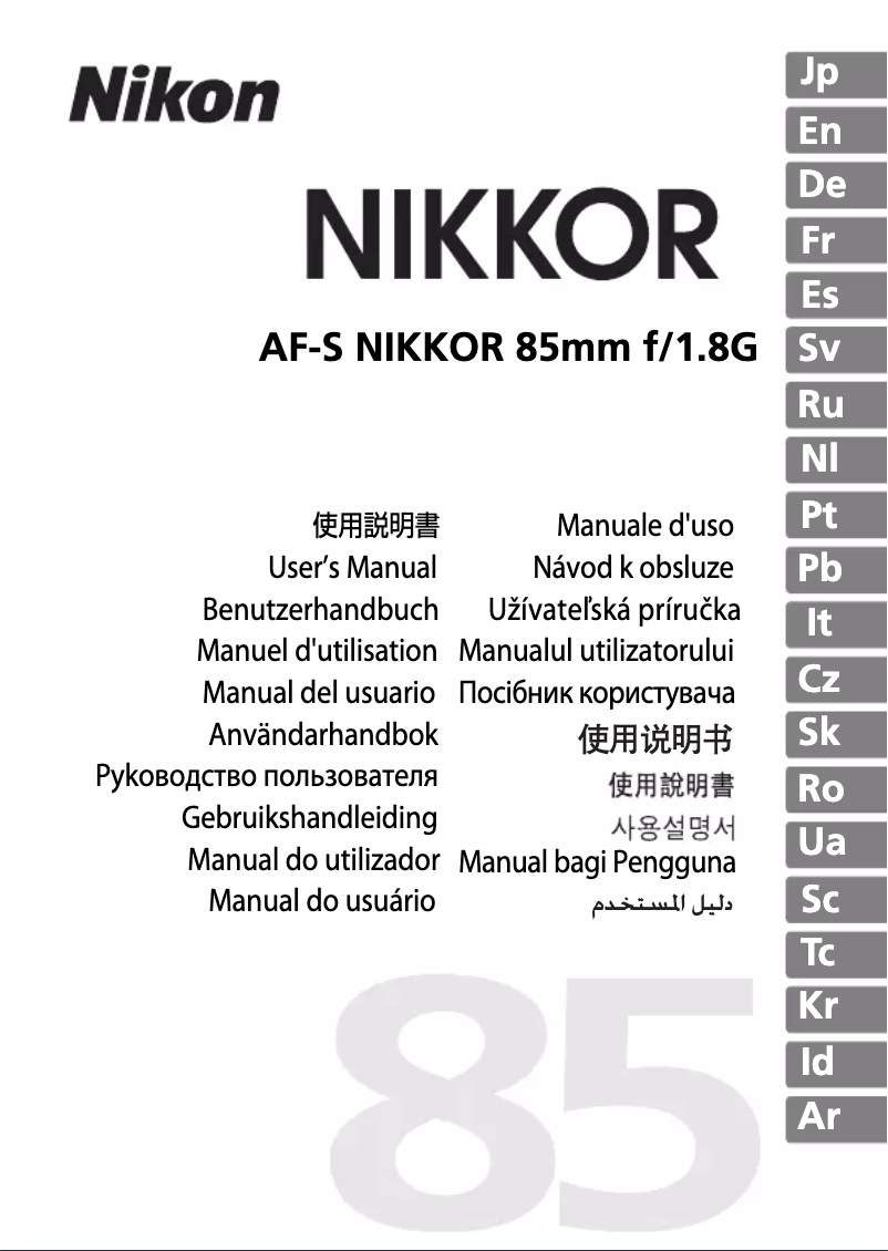 Page 1 de la notice Manuel utilisateur Nikon Nikkor AF-S 85mm f/1.8G