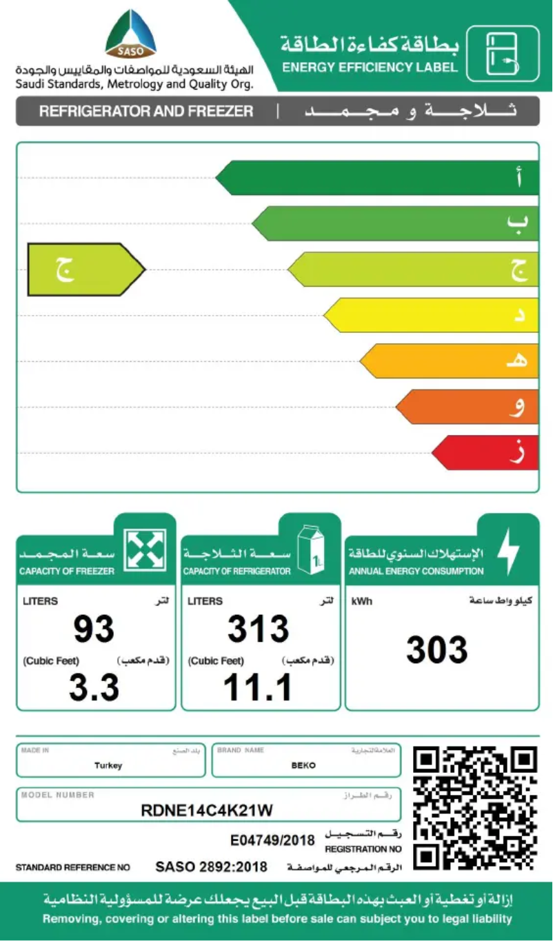 Image de la première page du manuel de l'appareil RDNE14C4K21W