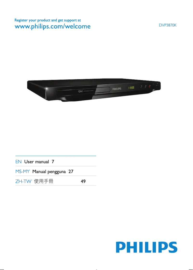 Imagen de la primera página del manual del dispositivo DVP3870K