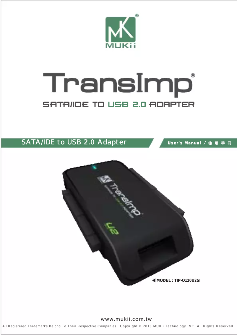 Image de la première page du manuel de l'appareil TransImp TIP-D185U3-WH