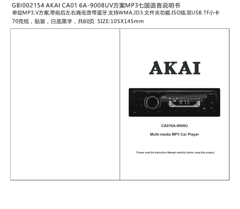 Page n°1 - Manuel utilisateur AKAI CA016A-9008U