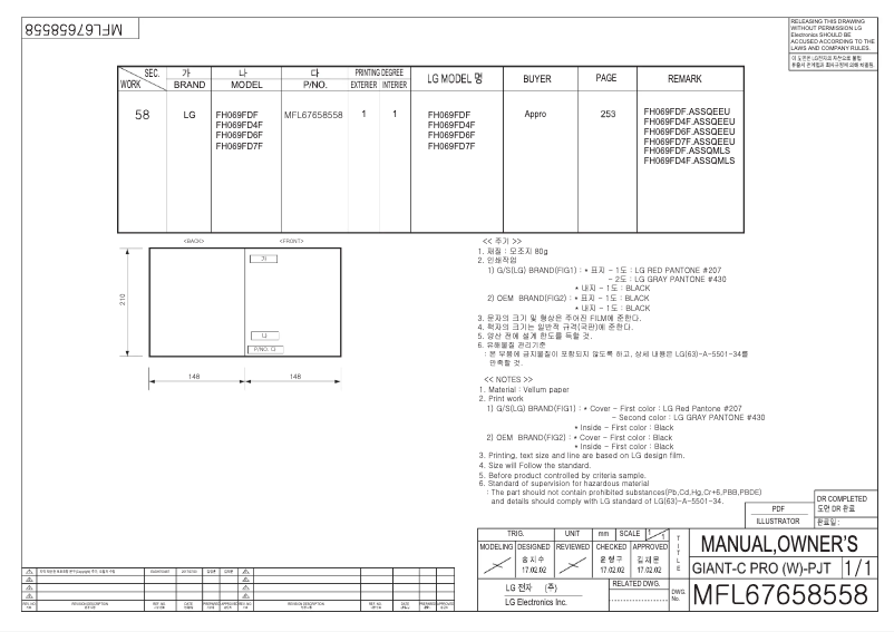 Page 1 de la notice Manuel utilisateur LG FH069FDF