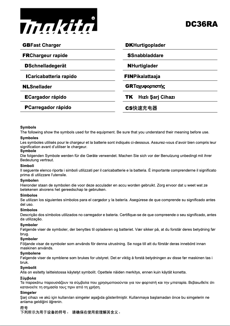 Image de la première page du manuel de l'appareil DC36RA