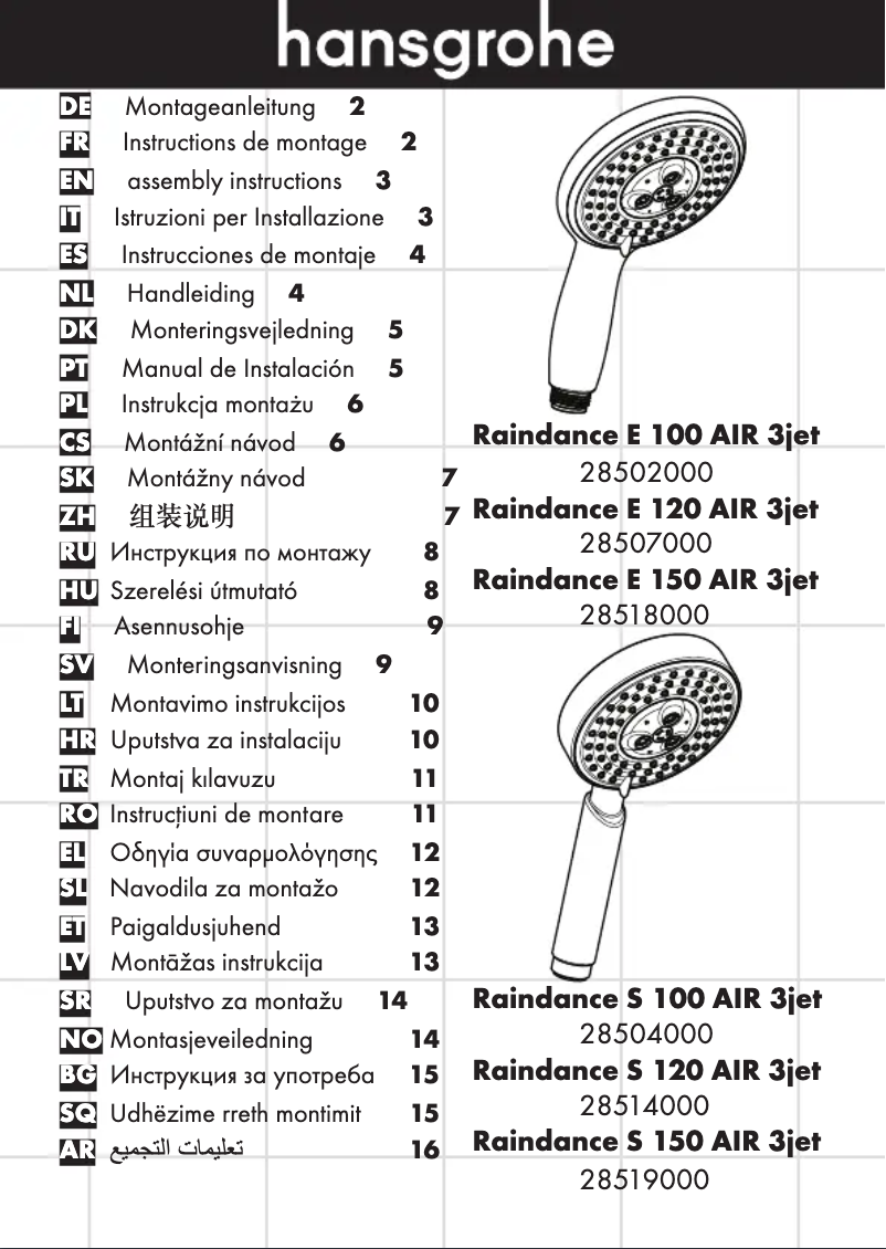 Página 1 del manual Manual de usuario Hansgrohe Raindance S 100 AIR 3jet