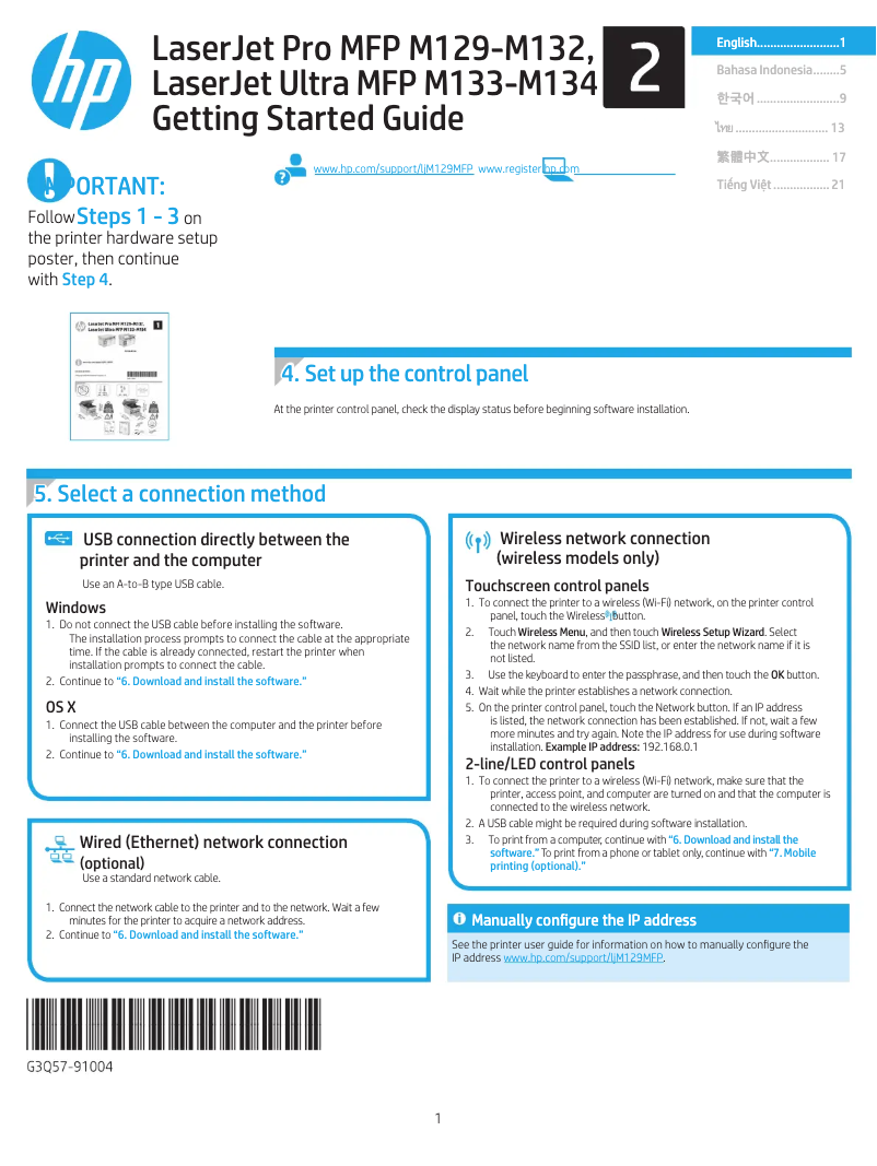 Image de la première page du manuel de l'appareil LaserJet Pro MFP M130